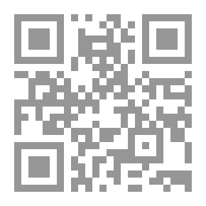 Qr Code Gabriel