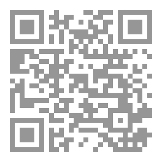 Qr Code سير اعلام النبلاء للأمام الذهبى بحث وتحقيق د شمس ابراهيم طلعت