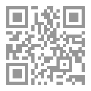 Qr Code Al - Muwatta (La Doctrine établie) - Al-Muwatta (Shamwa)