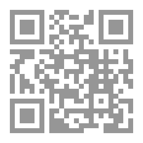 Qr Code الشفق: قصة حب