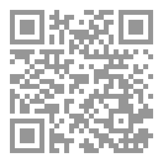 Qr Code فتاة المطر