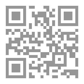 Qr Code القرار الإداري - دراسة تشريعية قضائية فقهية