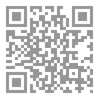 Qr Code رسالة فضائل الجهاد