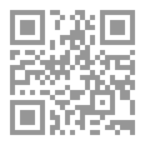 Qr Code الحكومة الإسلامية في عهد أمير المؤمنين
