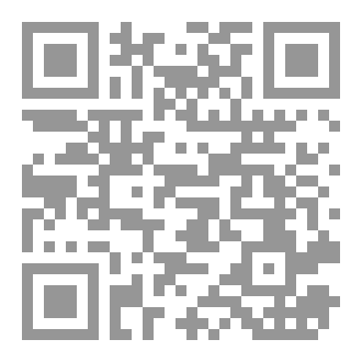 Qr Code علو الله على خلقه