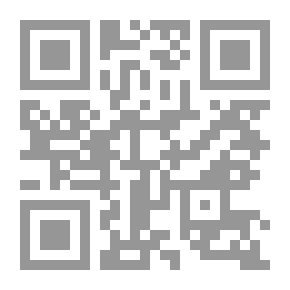 Qr Code شرح عقيدة الإمام مالك الصغير ويليها (جزء في الأوهام التي وقعت في الصحيحين وموطأ مالك)