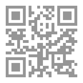 Qr Code الدلالات اللفظية وأثرها في إستنباط الأحكام من القرآن الكريم