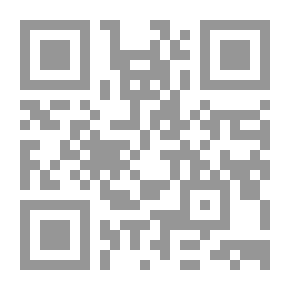 Qr Code الإستدلال باللزوم في بناء النسق المعرفي العلامة الطبطبائي نموذجاً