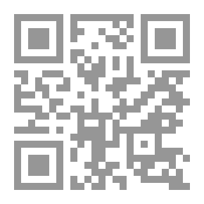 Qr Code جودة التعليم وتحديات العولمة