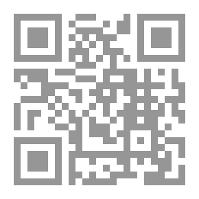 Qr Code المجالسة وجواهر العلم