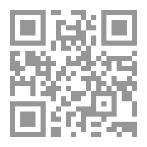 Qr Code 1117كتاب تحفة الأطفال