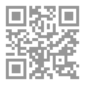 Qr Code أضخم صخرة