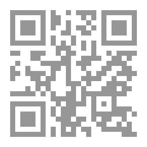 Qr Code الإعلام والإرهاب جدلية العلاقة وضوابط المعالجة