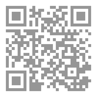 Qr Code سراج القلب