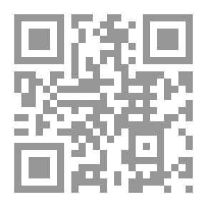 Qr Code في مواجهة دافوس `قراءة في الحركة العالمية ضد العولمة `