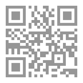 Qr Code أدوات التشبيه في لسان العرب لابن منظور لـ دأحمد هنداوي هلال