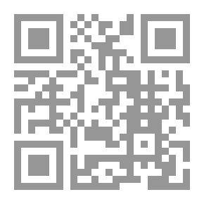 Qr Code الكتاب الأول في الرياضيات العامة