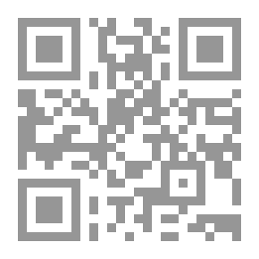 Qr Code الماضي والحاضر إلجين: دليل تاريخي / بقلم هربرت ب.ماكينتوش