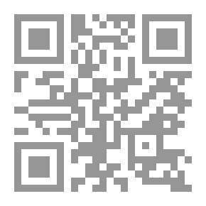 Qr Code صورة النار في الشعر المعاصر : مصادرها ، دلالاتها ، ملامحها