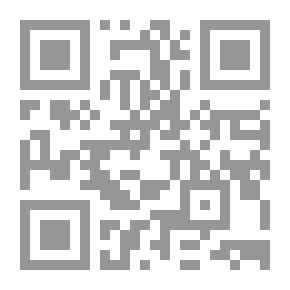 Qr Code صورة الآخر في الخطاب القرآني (دراسة نقدية جمالية)