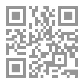 Qr Code التشهير `دراسة مقارنة `