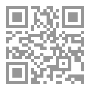 Qr Code دمعة على خد القمر