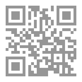 Qr Code تبصرة المبتدى وتذكرة المنتهى