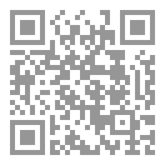 Qr Code قواعد أخلاقية