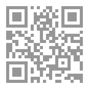 Qr Code اتجاهات جديدة في علم النفس الجنائي