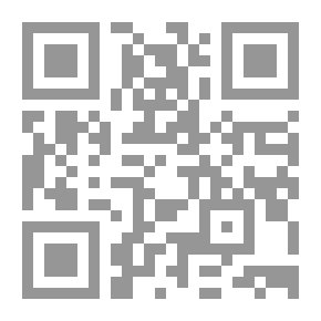 Qr Code الوجيز في الفقه المالكي شرح متن ابن عاشر