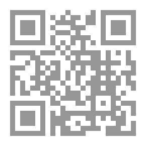 Qr Code الوجيز في شرح التشريع الجنائي في الإسلام ؛ دراسة مقارنة مع التشريع الوضعي