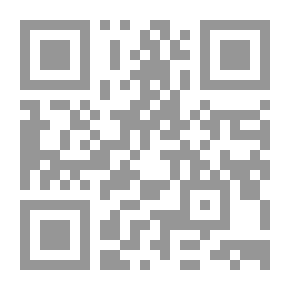 Qr Code روايات عبير #334: نعم أحبه..!