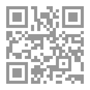 Qr Code حاشية إعانة الطالبين على حل ألفاظ فتح المعين