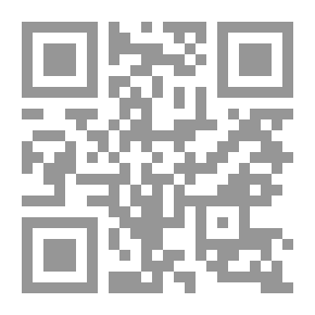 Qr Code الكواكب الدرية على متممة الآجرومية ويليه منحة الواهب العلية (جزءان بمجلد واحد)