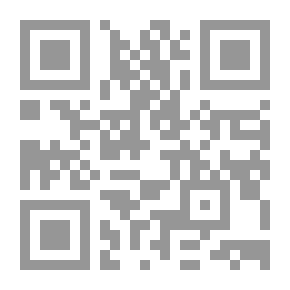 Qr Code التطور الاقتصادي في العراق بعد السابع عشر من تموز