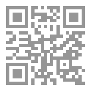 Qr Code جمهرة مقالات وبحوث مؤرخ القدس العلامة عبدالله مخلص