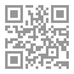 Qr Code إعداد الكفاءات وحسن توظيفها في ضوء الفكر الإسلامي