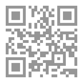Qr Code علم الحديث بين منهجي جمهور العلماء والظاهرية المعاصرة