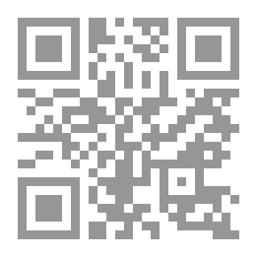 Qr Code المصطلحات العلمية في اللغة العربية في القديم والحديث