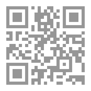 Qr Code الشخصانية الإسلامية