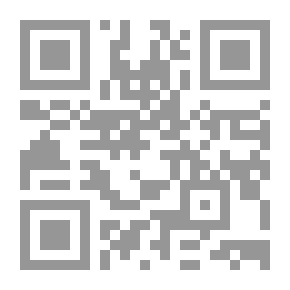 Qr Code عرش الرحمن وما ورد فيه من الأيات والأحاديث ـ ويليه مجموعة الرسائل والمسائل لشيخ الإسلام وهي ثلاثة أق