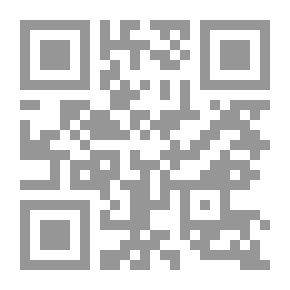 Qr Code الوصايا والفرائض