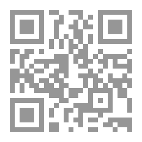 Qr Code إضاءة الدجنة للحافظ أبي العباس أحمد بن محمد المقري