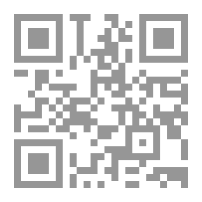 Qr Code قصص آداب النوم (سلسلة قصص آداب الاسلام ؛17)