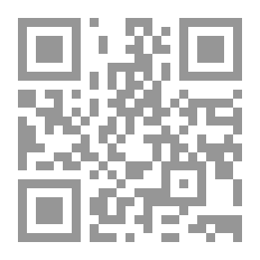 Qr Code البلاغة الميسرة