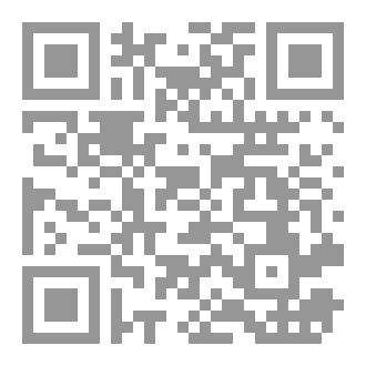Qr Code رسالة أنَارْ