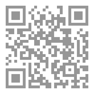 Qr Code كتاب رقم ( 20 ) من سلسلة الكامل
