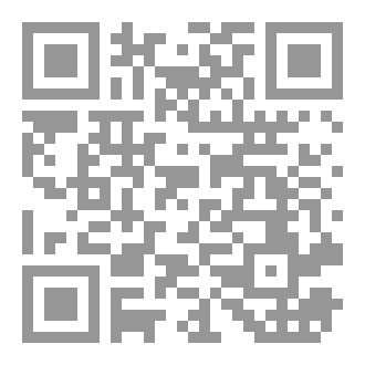 Qr Code الإيمان ودوره في مواجهة وباء فيروس كورونا ( كوفيد 19)