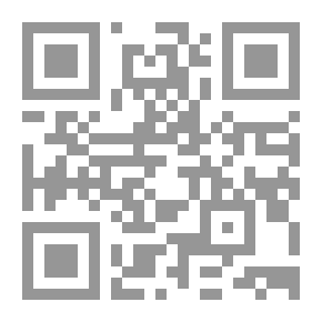 Qr Code 2385 Al-Minhaj In The Arrangement Of Pilgrims