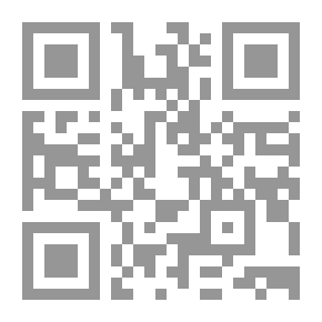 Qr Code عقد الزواج بالكتابة عن طريق الانترنت دراسة فقهية وقانونية